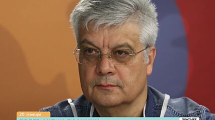 В "Твоят ден" на 20 октомври ще видите