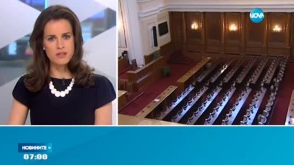 Последен ден от предизборната кампания