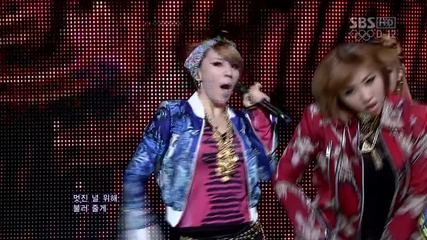 2ne1 - I Love You ( 15-07-2012 S B S Inkigayo )