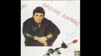 Vasilis Karras - Einai to paidi sti mesi