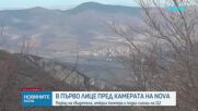 Пред NOVA говори мъжът, открил кемпера с три тела край Околчица
