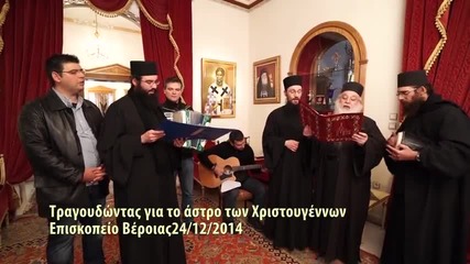 Православни гръцки монаси