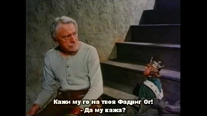 Дарби О'гил И Леприконите ( Darby O'gill And The Little People 1959 ) - Целия филм