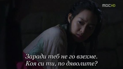 Arang Tnd The Magistrate E02