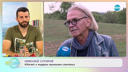 Защо Николай Сотиров не прави равносметки? - „На кафе” (04.10.2021)
