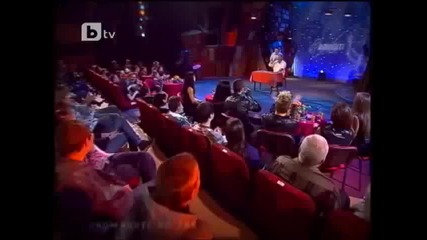 Изцепване В Ефир...