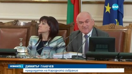 Парламентът одобри увеличението на минималната пенсия