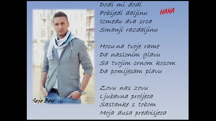 Sejo Boy - Hocu Na Tvoje Rame - Bg prevod