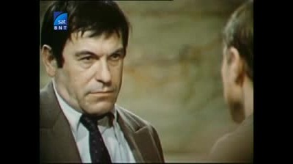Българският сериал Сами сред вълци (1979), Пета серия [част 5]
