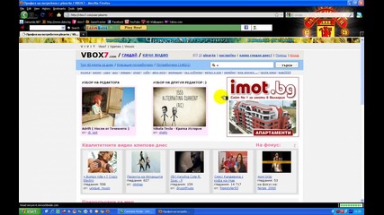 Поредният бъг в Vbox7 ;x