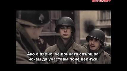 Братя по оръжие (2001) Епизод 8 бг субтитри Част 1