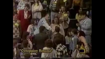 Slavi Trifonov in Supershow Nevada