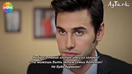 Кралица Мая Mayıs Kraliçesi еп.2 Руски суб. Турция