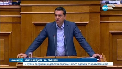 Брюксел с остро предупреждение към Гърция