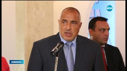 Борисов: Не се налага изпращане на военни части на българо-турската граница