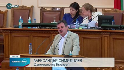 Новините на NOVA NEWS (05.08.2021 – 20:00)