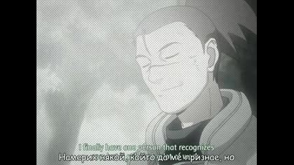 Naruto сезон1 епизод2