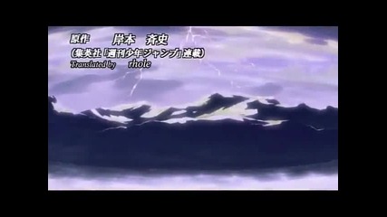 Naruto - 149