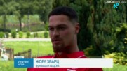 ЦСКА се похвали с 14 500 фен карти, Жоел Зварц с първо интервю