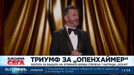Триумф за „Опенхаймер“: Лентата за бащата на атомната бомба спечели 7 награди „Оскар“