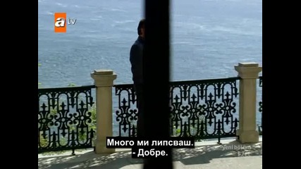 Езел - еп.67/3 част (bg Subs)