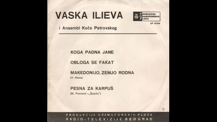 Vaska Ilieva - Pesna Za Karpus