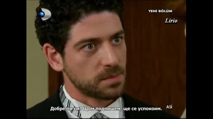 Asi ve Demir ep. 20 част 2 - Избрани Моменти "заслепен От Любов"