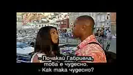 Разходка С Лодка (2002) - Част 2