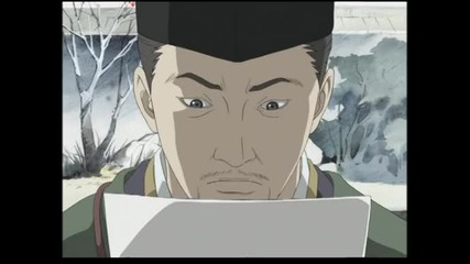 Otogi Zoshi Episode 3 eng dub - Високо Качество