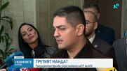 Държавният глава обяви кога и на кого връчва третия проучвателен мандат