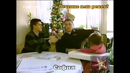 letchenie ili reket gospodari na efira,  02 04 2009.avi