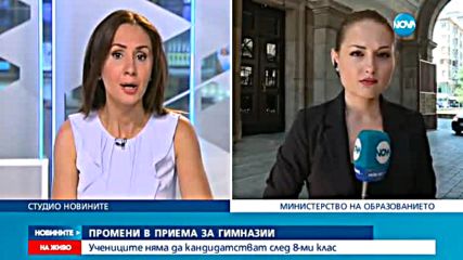 Новините на Нова (14.07.2016 - обедна)