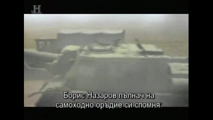Съветската Буря-всв На Изток-битката При Курск