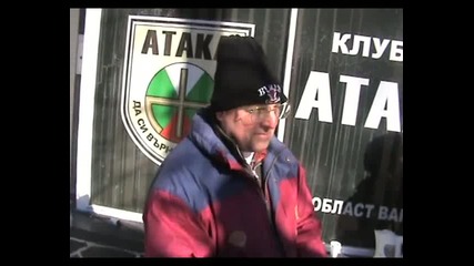 Акция за раздаване на безплатен чай - Нмо Атака - Варна - 01.02.2012 година