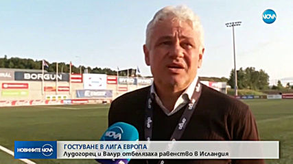 Новините на NOVA (26.07.2019 - 7.00 ч.)