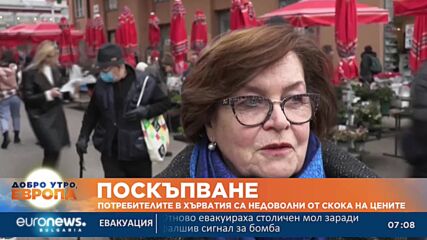 Недоволство в Хърватия от скока на цените заради еврото