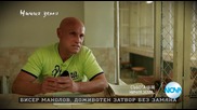 В „Ничия земя” на 3 октомври очаквайте