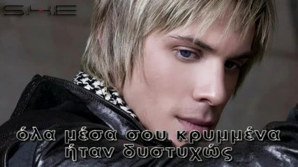 (2012) Гръцка Песничка