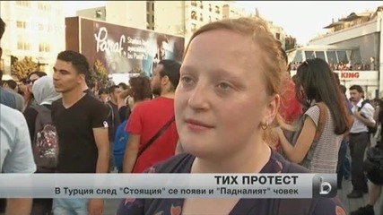 Не стихват и протестите в Турция – 16 задържани в Анкара