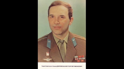 Съветски Космонавти - колекция - Георги Литов