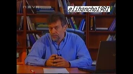 Доказване на Противното Еп.4 Част 1 