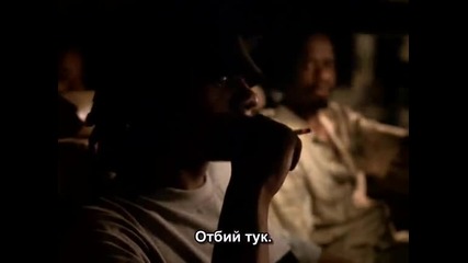Подслушването сезон 1 епизод 10 (част 2/2)