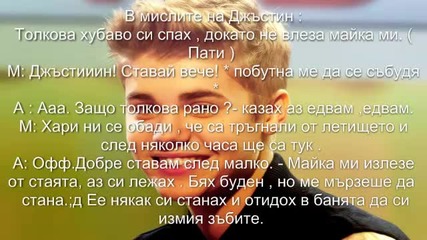 One true love ( story ) епизод 2