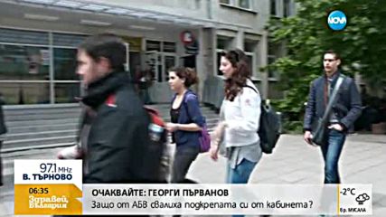 Студенти на протест срещу спирането на евротипендии