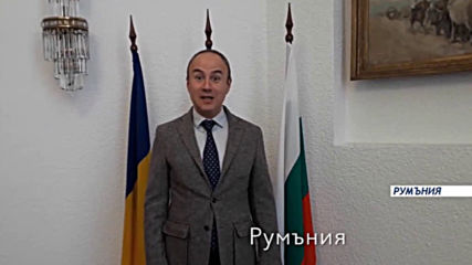 В Деня на Европа "Съединението прави силата"