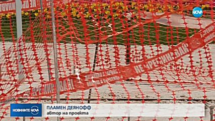 "БРОНЗОВАТА КЪЩА": Конструкцията ще бъде изградена до няколко седмици