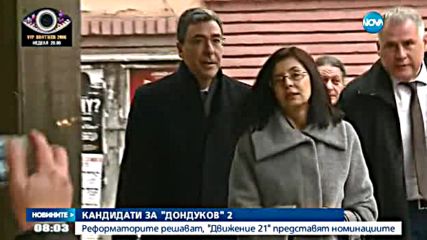 Реформаторският блок решава кой да бъде техният кандидат за президент