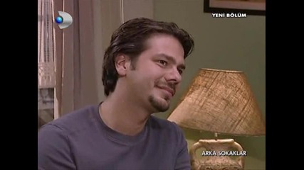 Али от Опасни улици