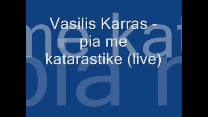 Vasilis Karras - pia me katarastike (live)