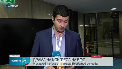 Новините на NOVA NEWS (12.10.2021 – 20:00)